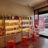 ศรีฟ้า เบเกอรี่ สงขลา