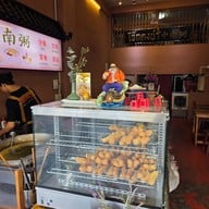 โจ๊กตงนำ Tongnam Congee