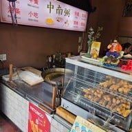 โจ๊กตงนำ Tongnam Congee