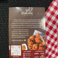 ไก่ทอด อภิสิทธิ์ (Apisit Fried Chicken) สาทร