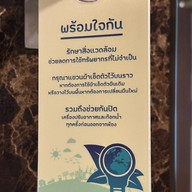 โรงแรมครอสทูไวบ์ เชียงใหม่ ดีเซม