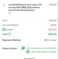Hereduan Street Food (เฮียด่วน) บรรทัดทอง