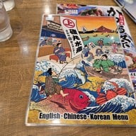 เมนู Isomaru Suizan 磯丸水産 浅草観音通り店 Asakusa