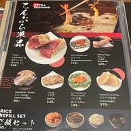 Tempura Yamaya central world