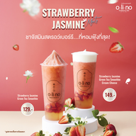Olino Crepe & Tea แพลทตินัม