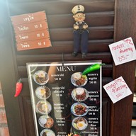 ปากซอย 4