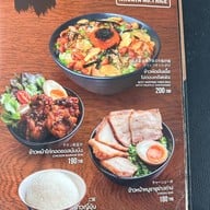 Shugetsu Ramen The 49 Terrace