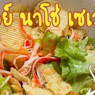 เลย์นาโช่(วัดดอนไพรวัลย์) น้องปริม