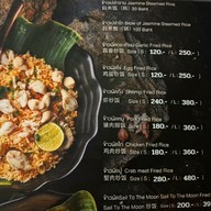 เมนู Sail to the moon by Nakorn