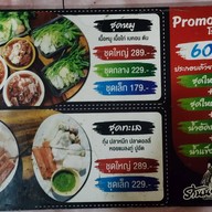 นายหัว หมูย่างเกาหลี นายหัว หมูย่างเกาหลี