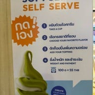 ครัวบางนา To-Go True Digital Tower