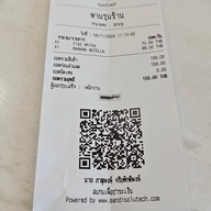 White Dragon cafe & bistro