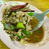 เมนูของร้าน ลาบหนองคาย