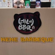 Nene BBQ รัชดาซอย 3