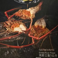 เมนู Sail to the moon by Nakorn