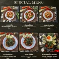 เมนู Sail to the moon by Nakorn