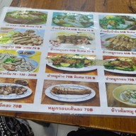 เมนู เซ้ง ก๋วยจั๊บสะท้านฟ้า