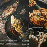 เมนู Sail to the moon by Nakorn