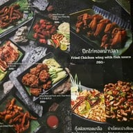 เมนู Sail to the moon by Nakorn