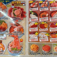 鮨処 はこだて (Sushi Dokoro Hakodate)