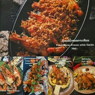 เมนู Sail to the moon by Nakorn