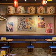 Sekai No Yamachan People Park Onnut