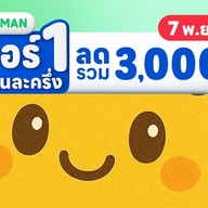 ข้าวไข่ข้นครัวคุณเหมียว หมู่บ้านปาริฉัตร( กลางซอย)