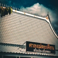 วัดวีระโชติธรรมาราม