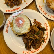 Samarnchan Dusit Central Park