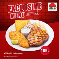 Eat Am Are เมเจอร์ ซีนีเพล็กซ์ ปิ่นเกล้า