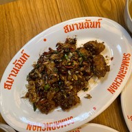 Samarnchan Dusit Central Park