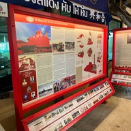 โรงสีแดง หับ โห้ หิ้น