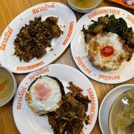 Samarnchan Dusit Central Park