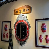 Ai Lian China House - บ้านอ้ายเหลียน