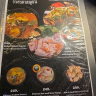 เมนู JUI Meat & Co -