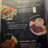 เมนู JUI Meat & Co -