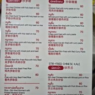 เมนู นายตั้ม ต้มเลือดหมู สาขาตลาดเกษตร