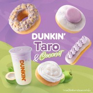 Dunkin’ (ดังกิ้น โดนัท) หัวหมาก ทาวน์ เซ็นเตอร์