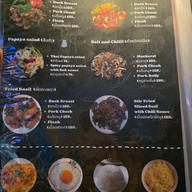 เมนู JUI Meat & Co -