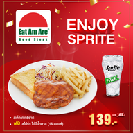 Eat Am Are รางน้ำ