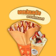 เครปสมหวัง  ช่องนนทรี