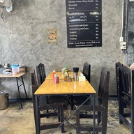 หลีเฮง คั่วไก่ สุกี้แต้จิ๋วโบราณ ต้นซอยเพชรเกษม77 เพชรเกษม77