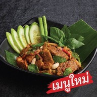 ตำมั่ว เกษร วิลเลจ