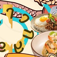 มะพร้าวน้ำหอมเผา🥥