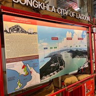 โรงสีแดง หับ โห้ หิ้น