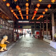 โรงสีแดง หับ โห้ หิ้น