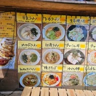 Haiburitto ハイブリット