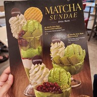 Swensen's มีโชคพลาซ่า