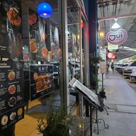 หน้าร้าน JUI Meat & Co -