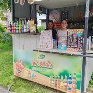 หอมนม หอมนม ถนนลพบุรีราเมศวร์